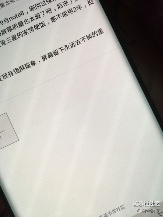 剛剛過(guò)保修期就燒屏了，這質(zhì)量太假了！