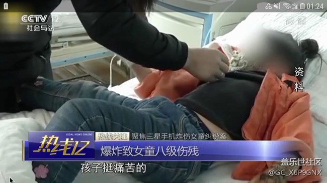 這個(gè)好嚇人，晚上手機(jī)盡量遠(yuǎn)離我們點(diǎn)