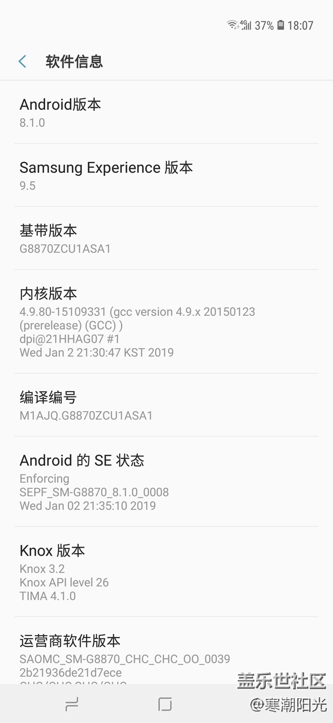 【Galaxy A8s星粉體驗活動】A8s黑瞳全視屏的美