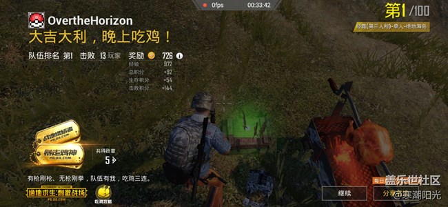 【Galaxy A8s星粉體驗活動】