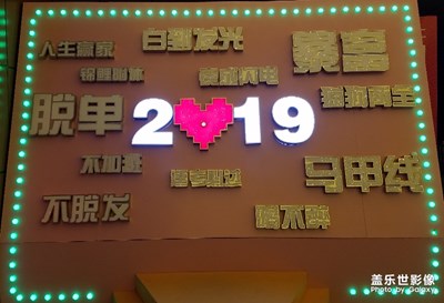 【春的暢想】+新年新愿望