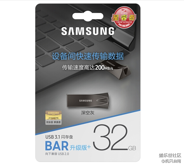 沈陽星部落第二場線活動   ?——新春特別活動（一）