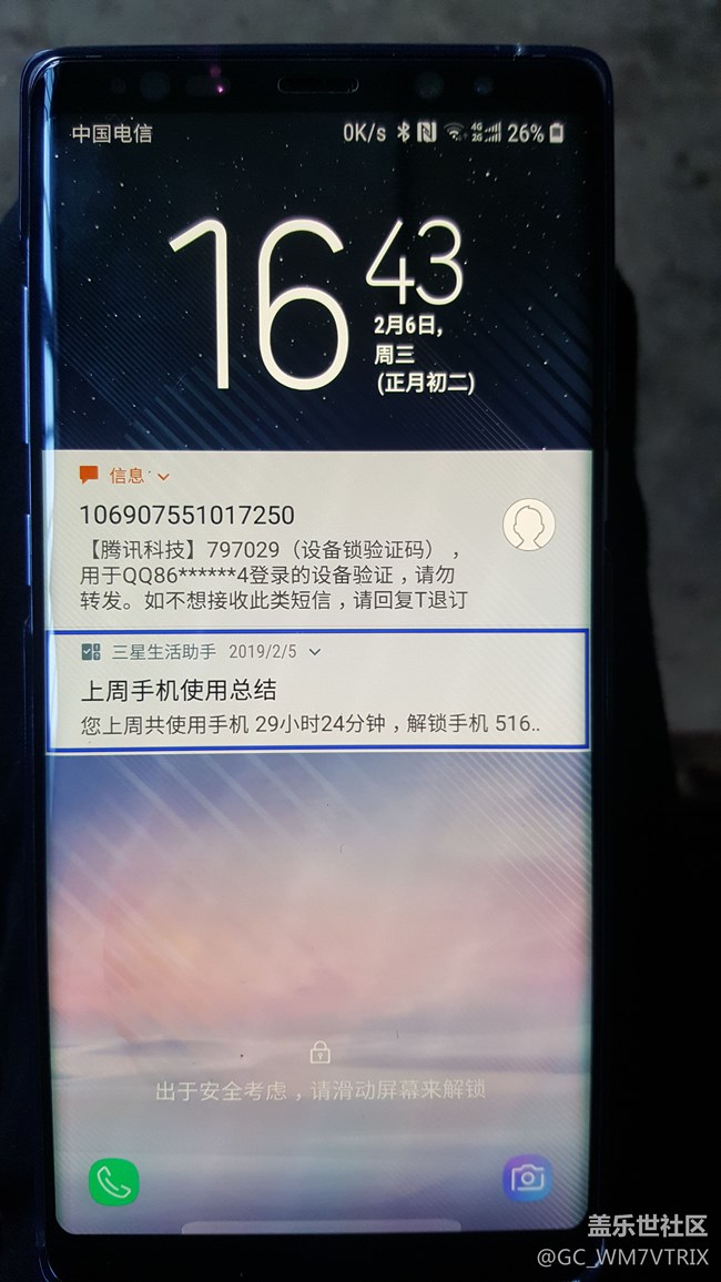 如何關(guān)閉令人頭疼的“靈敏度與互動(dòng)”？