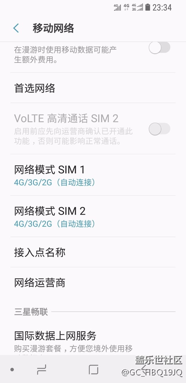 求助