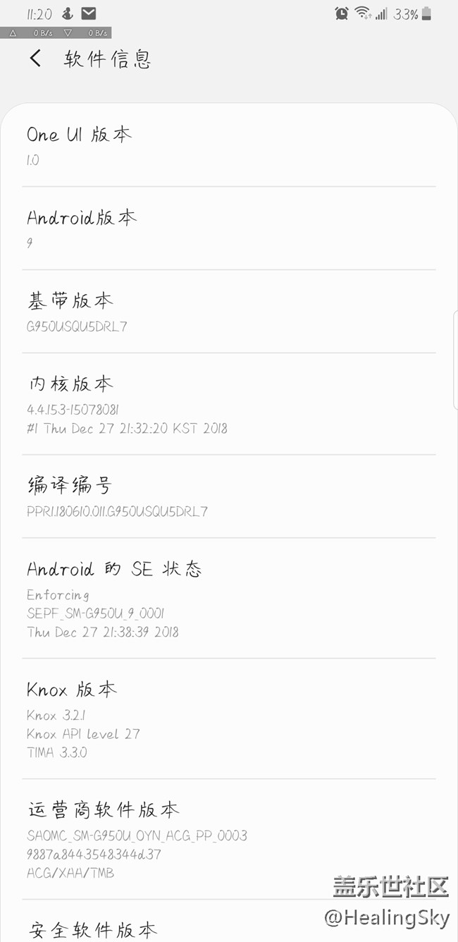 【官方公測中】美版官方已向8系設(shè)備更新ONE UI Beta