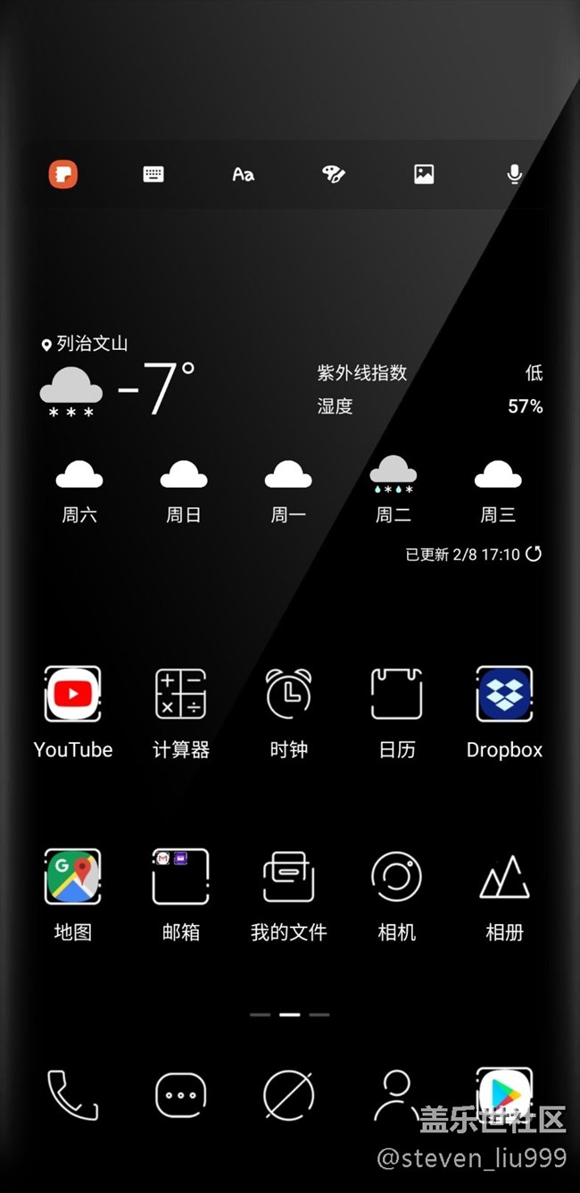這個(gè)黑色主題好看嗎