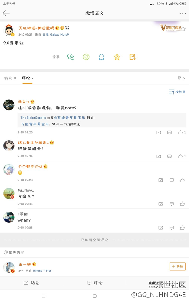 萬眾矚目的one ui馬上就到，實錘