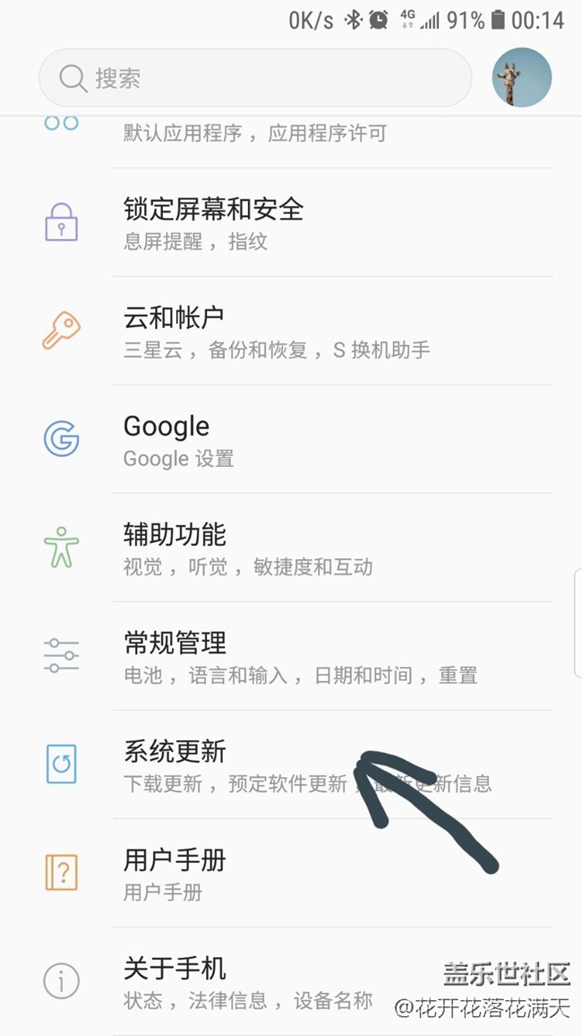 等著更新