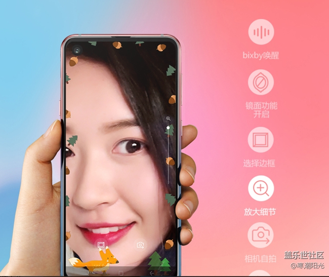 【Galaxy A8s星粉體驗活動】A8s黑瞳全視屏的美