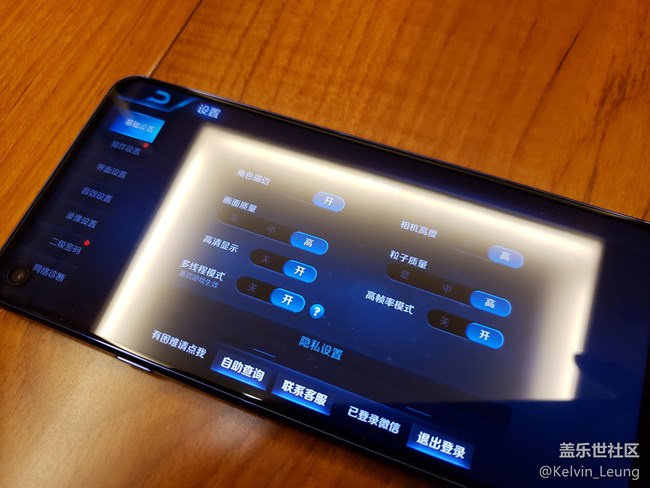 【Galaxy A8s星粉體驗活動】A8s上手，一個黑瞳，洞見未來。