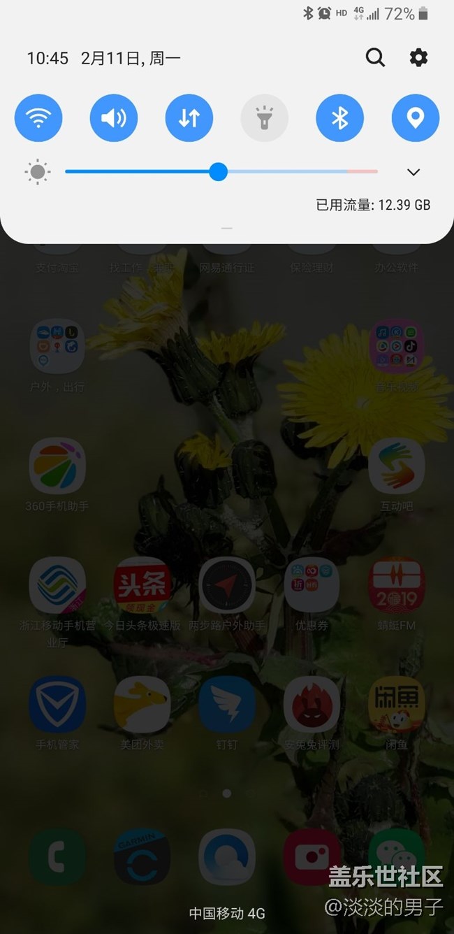 9+已更新，完美！