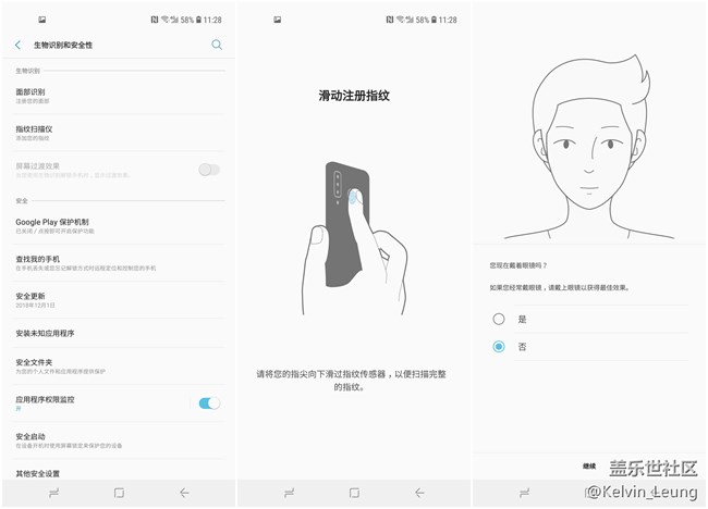 【Galaxy A8s星粉體驗活動】A8s上手，一個黑瞳，洞見未來。