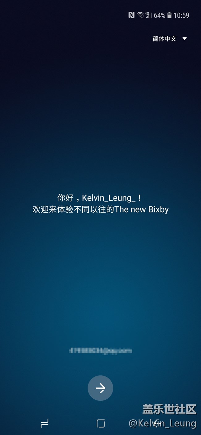 【Galaxy A8s星粉體驗活動】A8s上手，一個黑瞳，洞見未來。