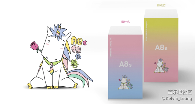 【Galaxy A8s星粉體驗活動】A8s上手，一個黑瞳，洞見未來。