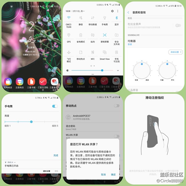 【Galaxy A8s星粉體驗(yàn)活動(dòng)】驚艷世界，洞見未來