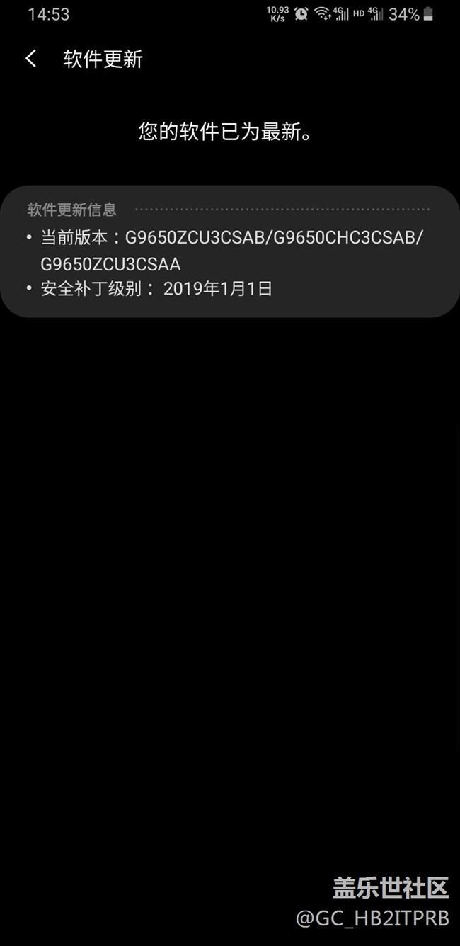 One UI已更新9.0正式版