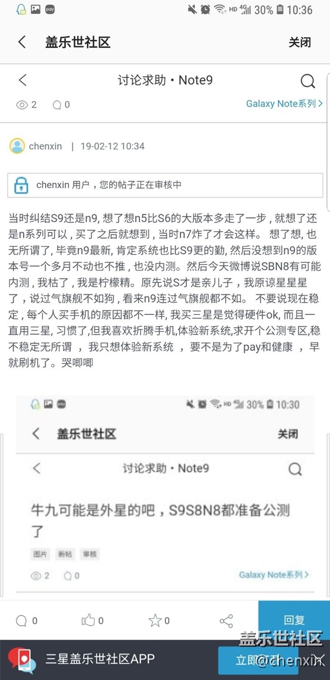 為什么這個(gè)帖子過不了，不想聽用戶的心聲嗎，不讓用戶討論嗎