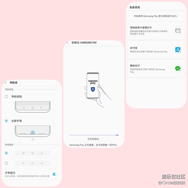 【Galaxy A8s星粉體驗(yàn)活動(dòng)】驚艷世界，洞見未來
