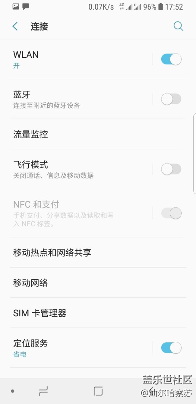 小8在三星售后換屏幕之后