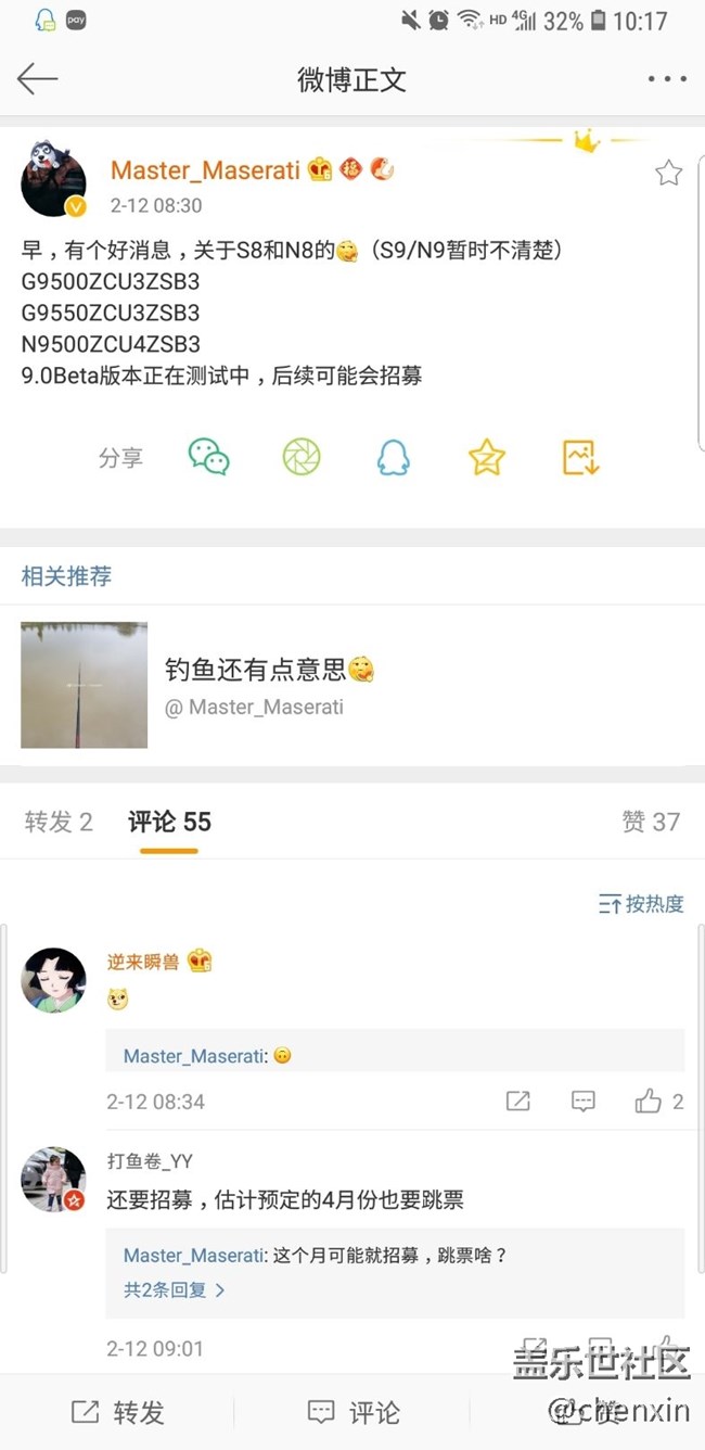 牛九可能是外星的吧，S9S8N8都準備公測了