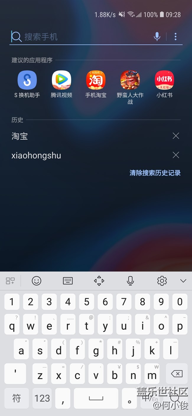 【投票】輸入法下面你喜歡留白還是不留？