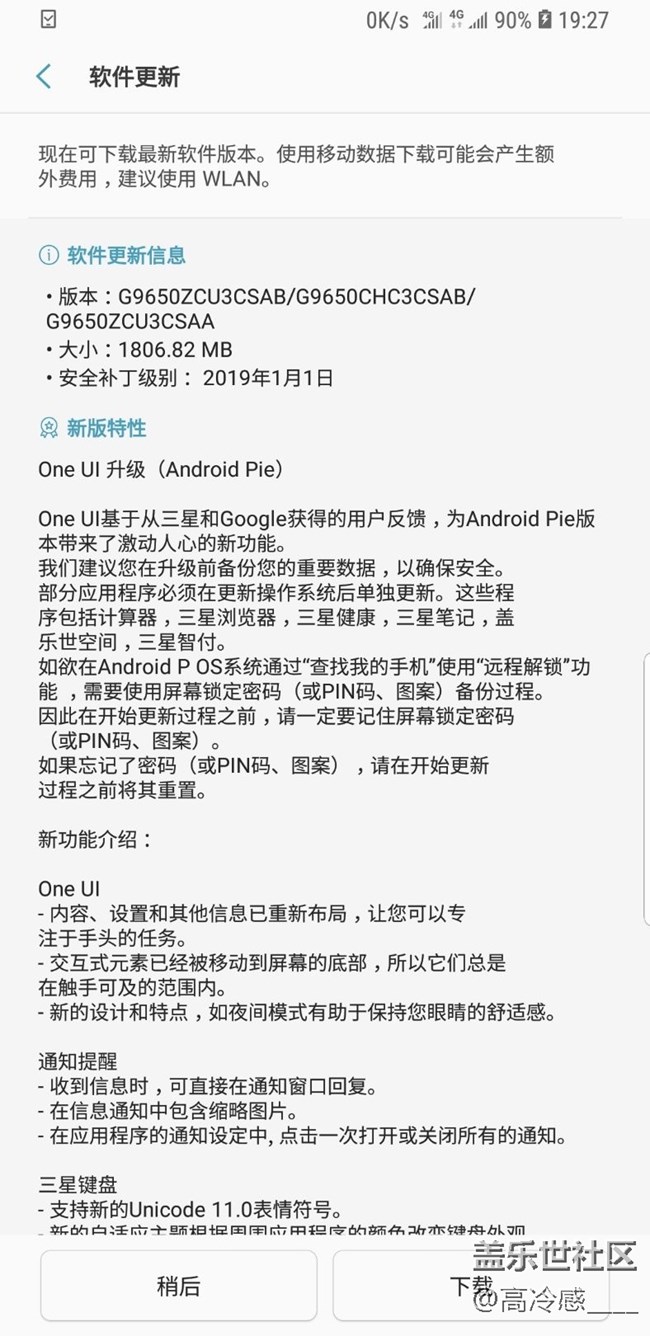 今晚更新了。好爽