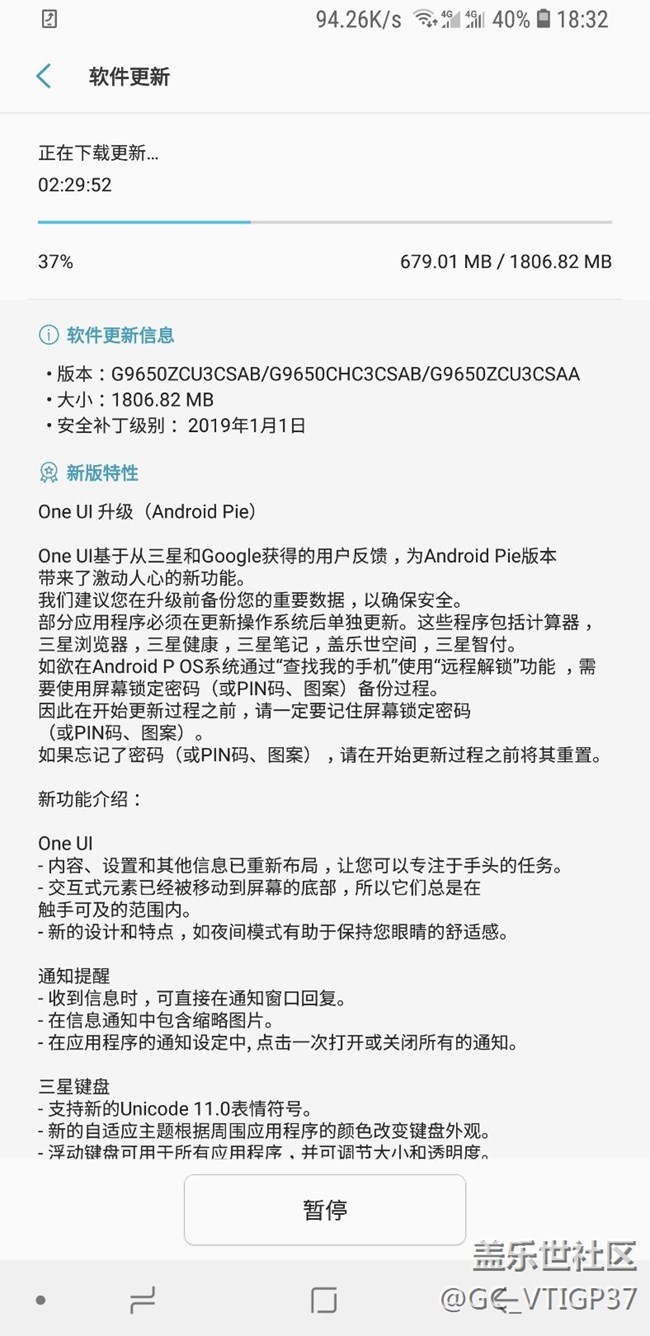 為什么我系統(tǒng)更新那么慢