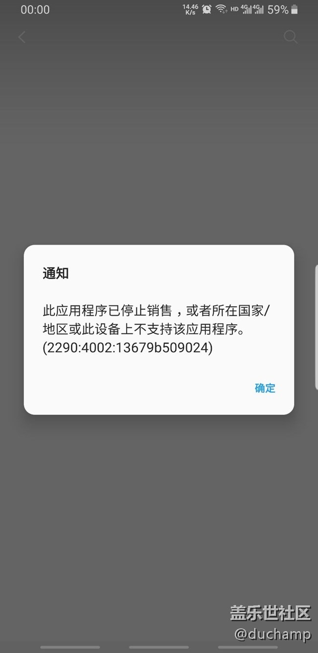 Bixby 視覺無法下載