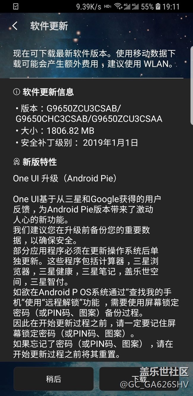 9.0  更新要注意什么