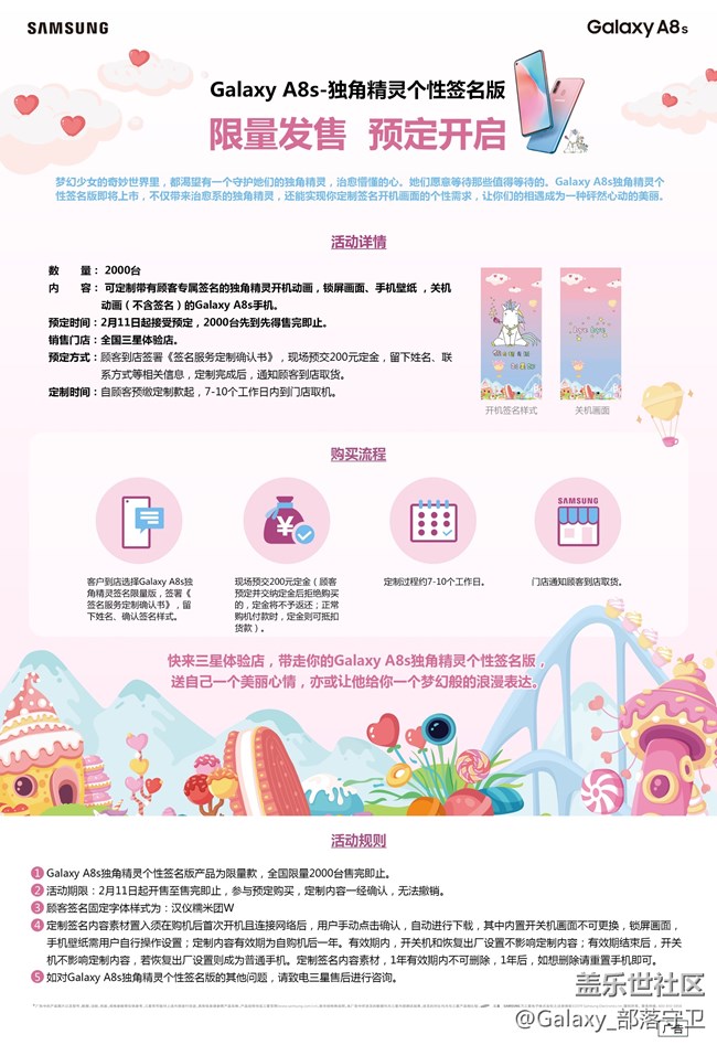 浪漫情人節(jié)，收下這份甜到炸的心意！