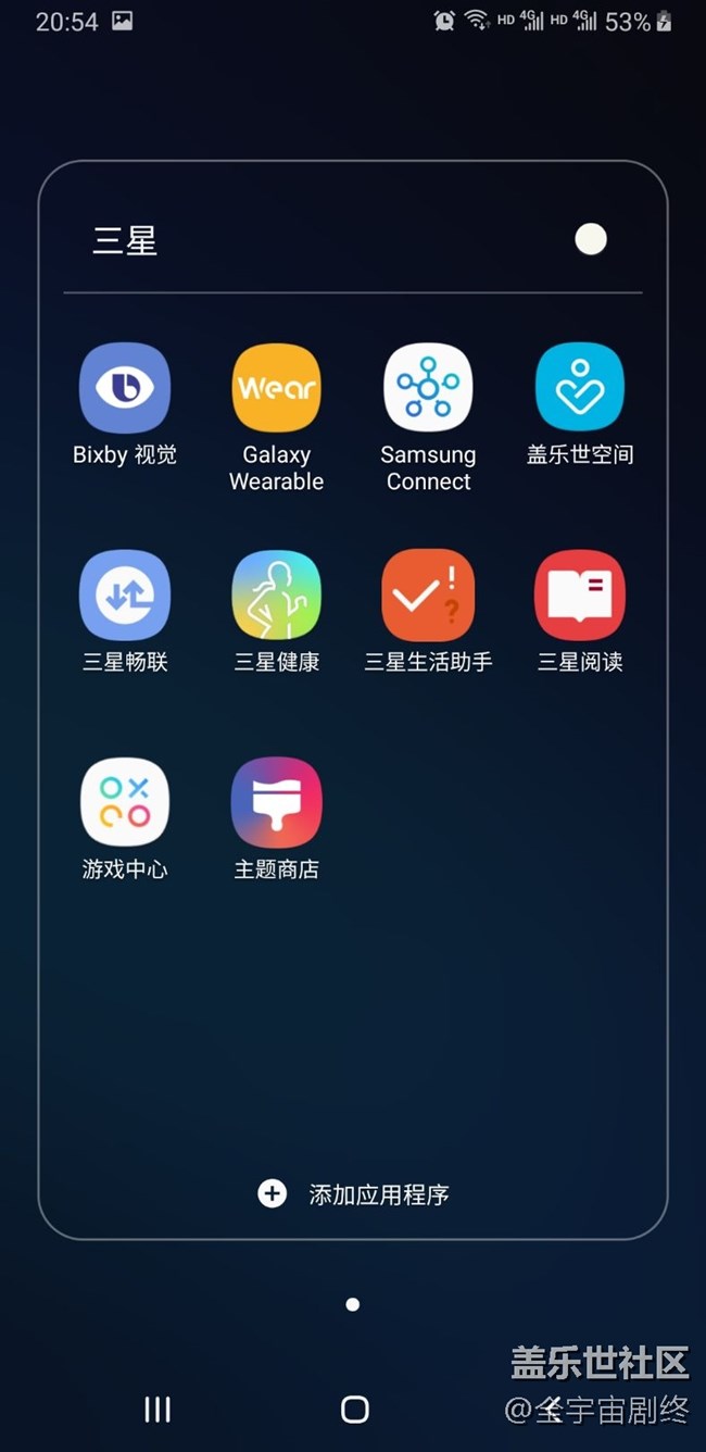 真的，麻煩三星UI設計師出來挨打