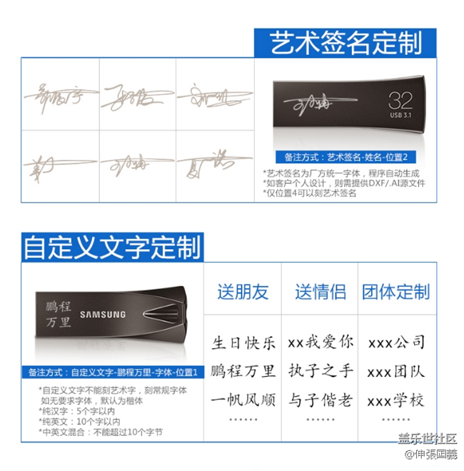 長沙星部落新春線上活動(dòng)【一】