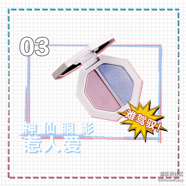 寶藏男友的情人節(jié)禮物清單，三星A8s獨角精靈版
