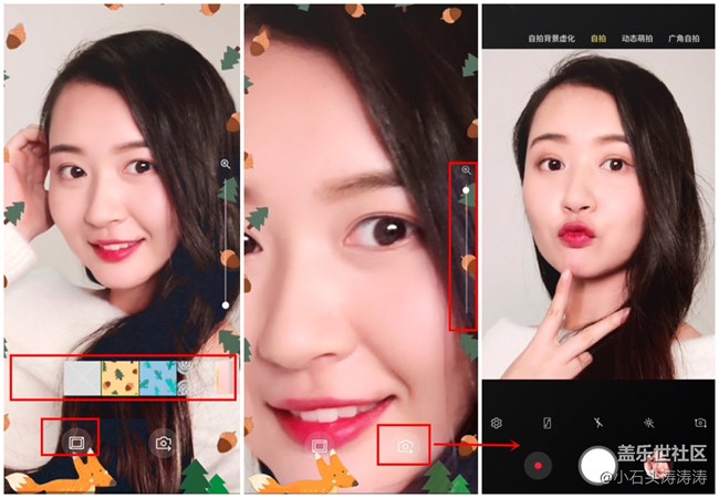 自然純美 Galaxy A8s獨(dú)角精靈版魔鏡功能解析