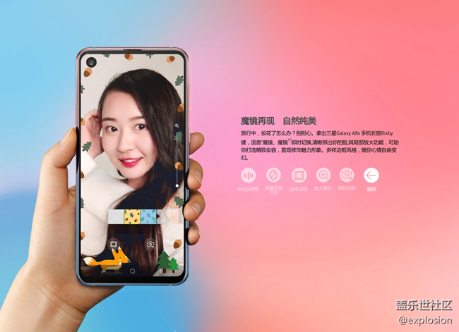 少女心爆棚——三星Galaxy A8s 獨(dú)角精靈版正式發(fā)售