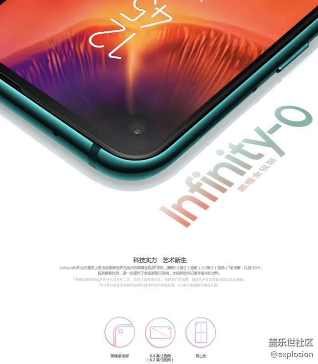 少女心爆棚——三星Galaxy A8s 獨(dú)角精靈版正式發(fā)售