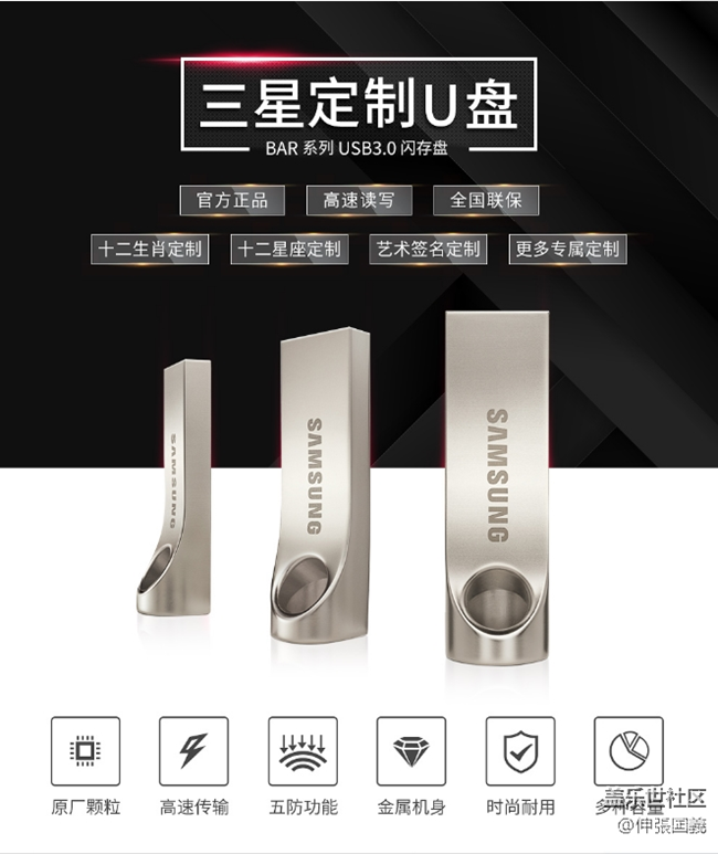 長沙星部落新春線上活動(dòng)【一】