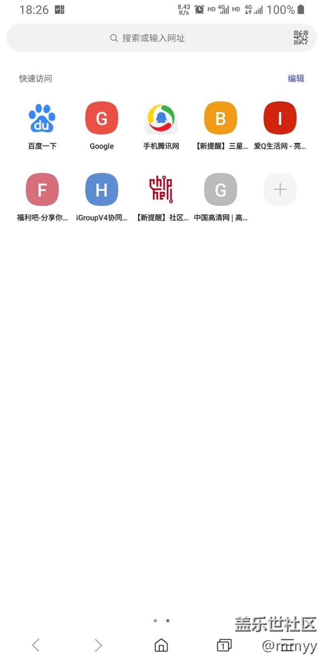 關于三星瀏覽器對one ui的適配的建議