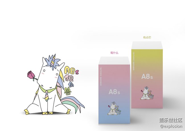 少女心爆棚——三星Galaxy A8s 獨(dú)角精靈版正式發(fā)售