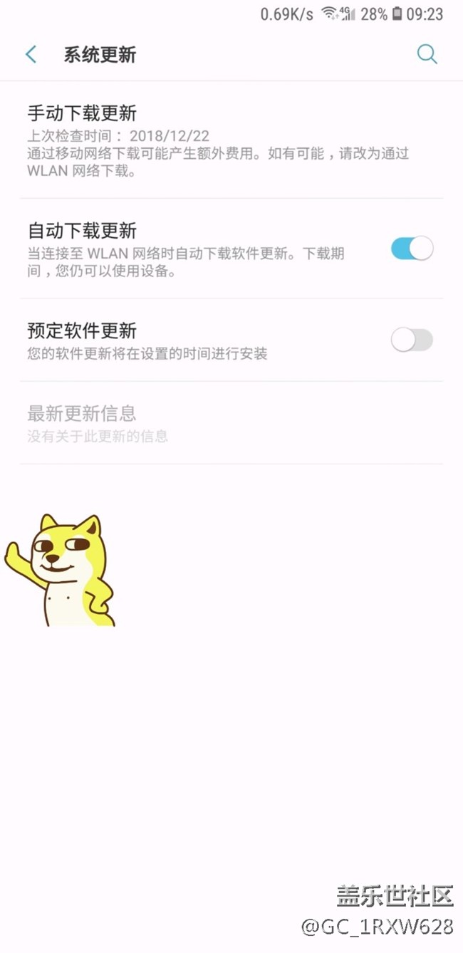無(wú)法手動(dòng)檢測(cè)更新