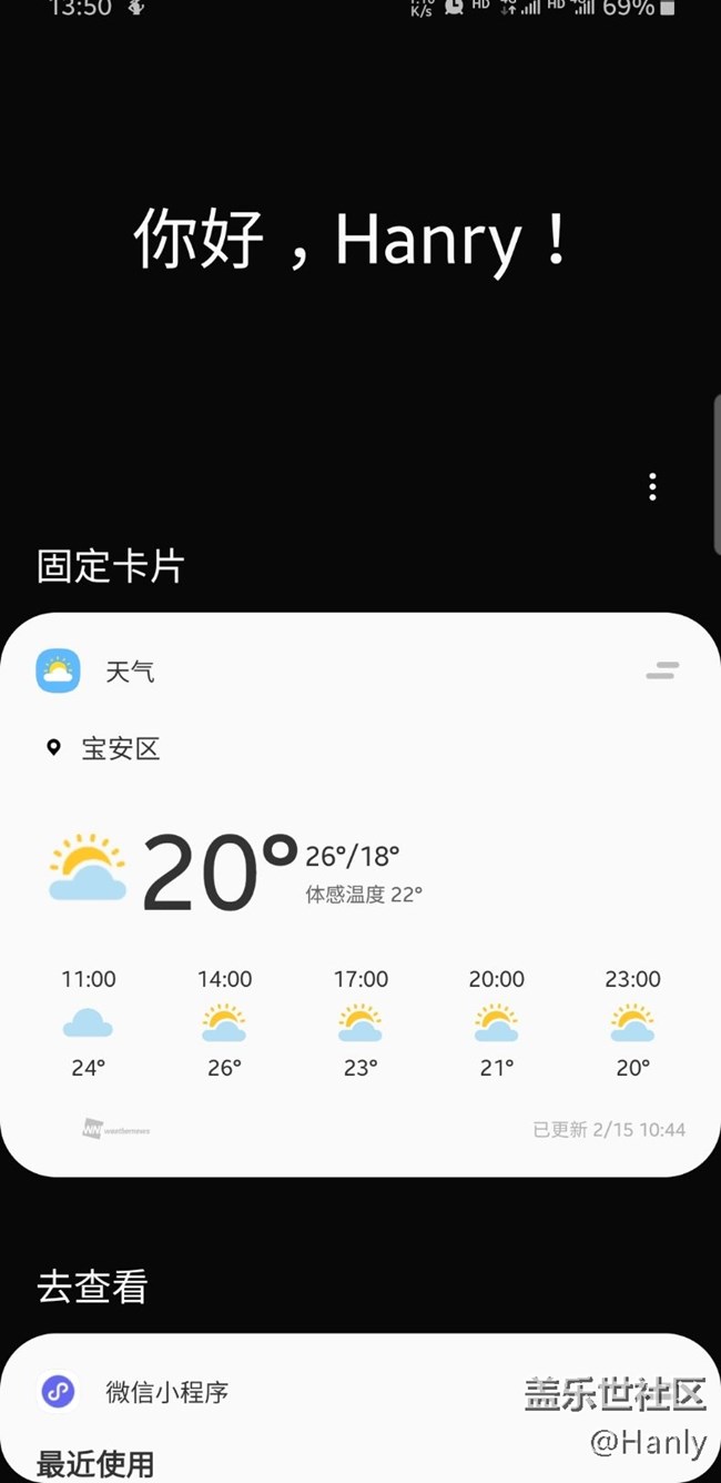 聽說你們還沒推?