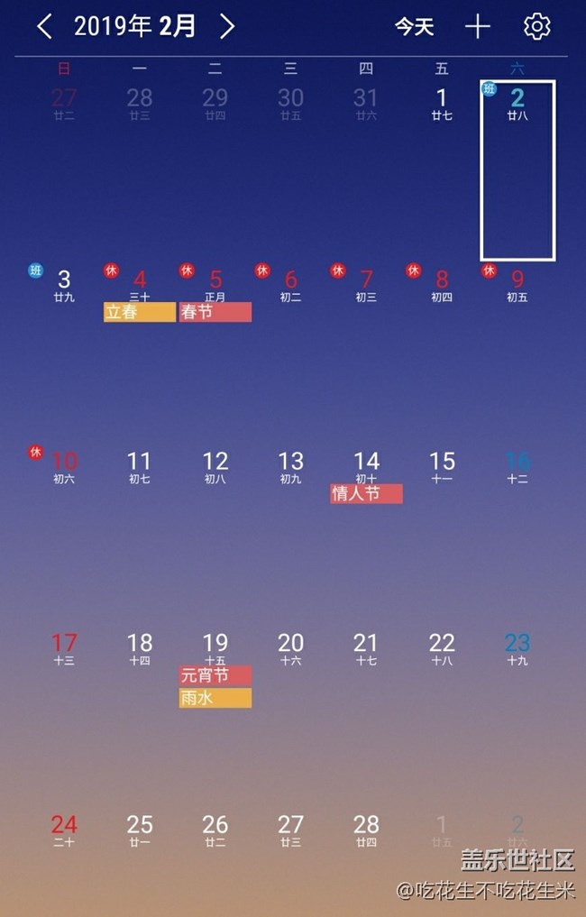 消停了消停了，更新停止了