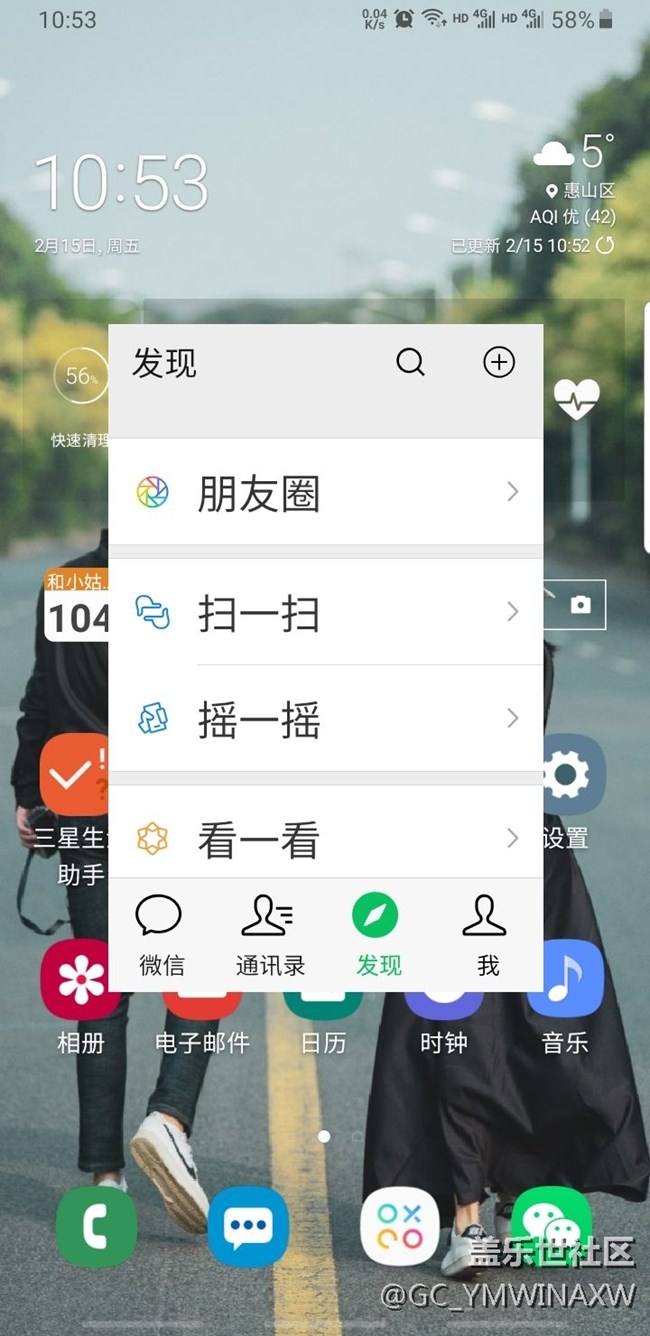 S9+ 9.0彈窗問題