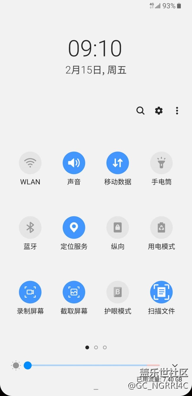 s9+升級到9.0后遇到的問題