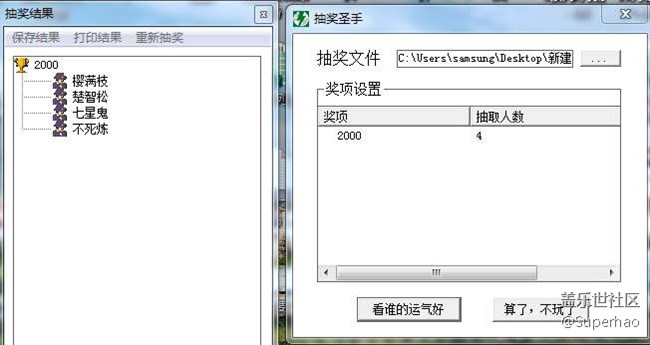 Galaxy S板塊二月第一期活動(dòng)（中獎(jiǎng)名單公布）
