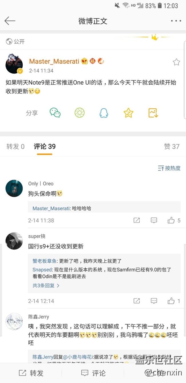 等更新，大家來(lái)討論下我的分析