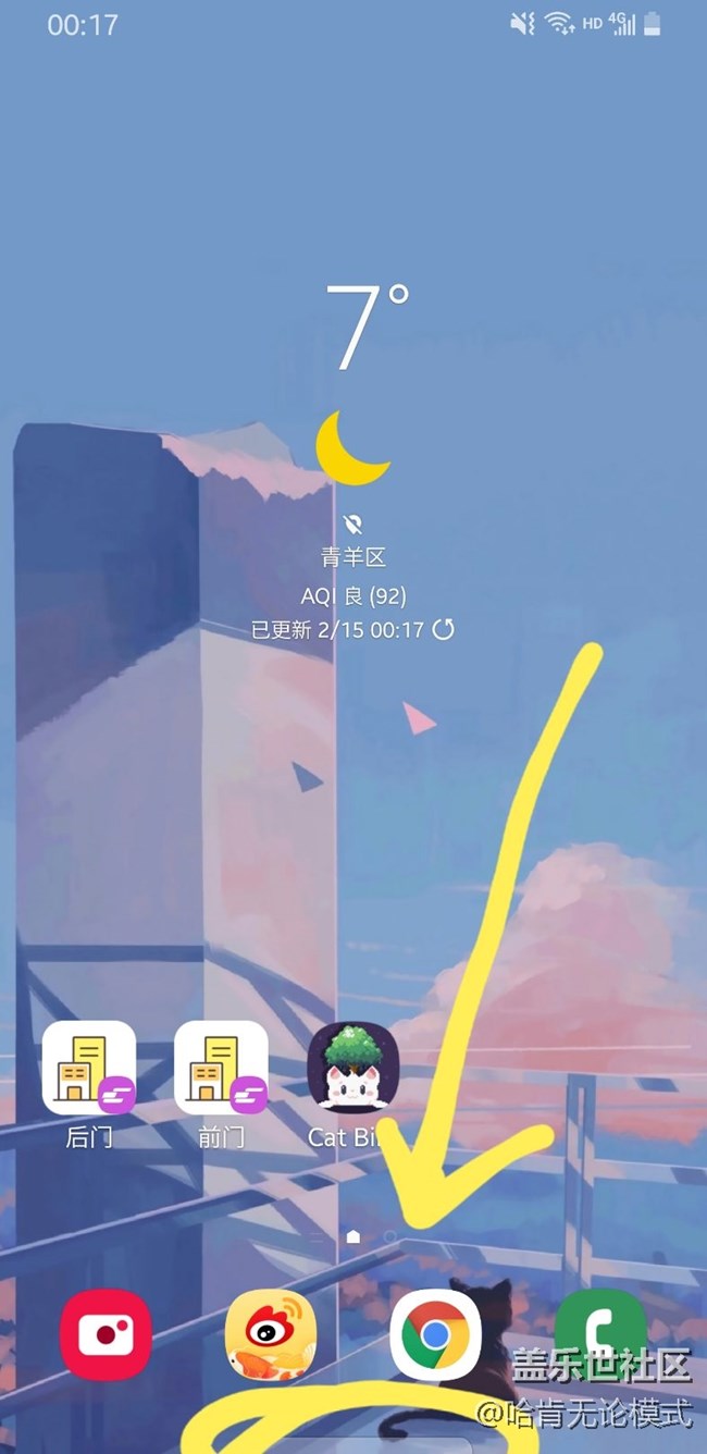 更新后神煩的bug