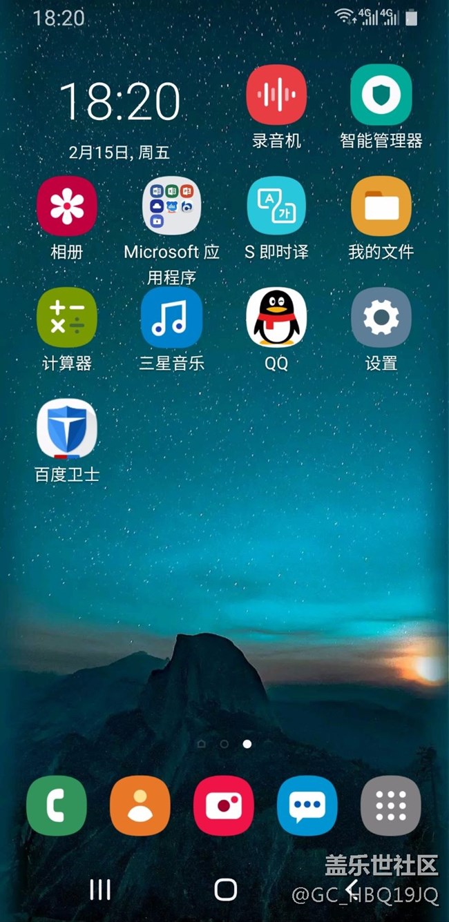 請教一下