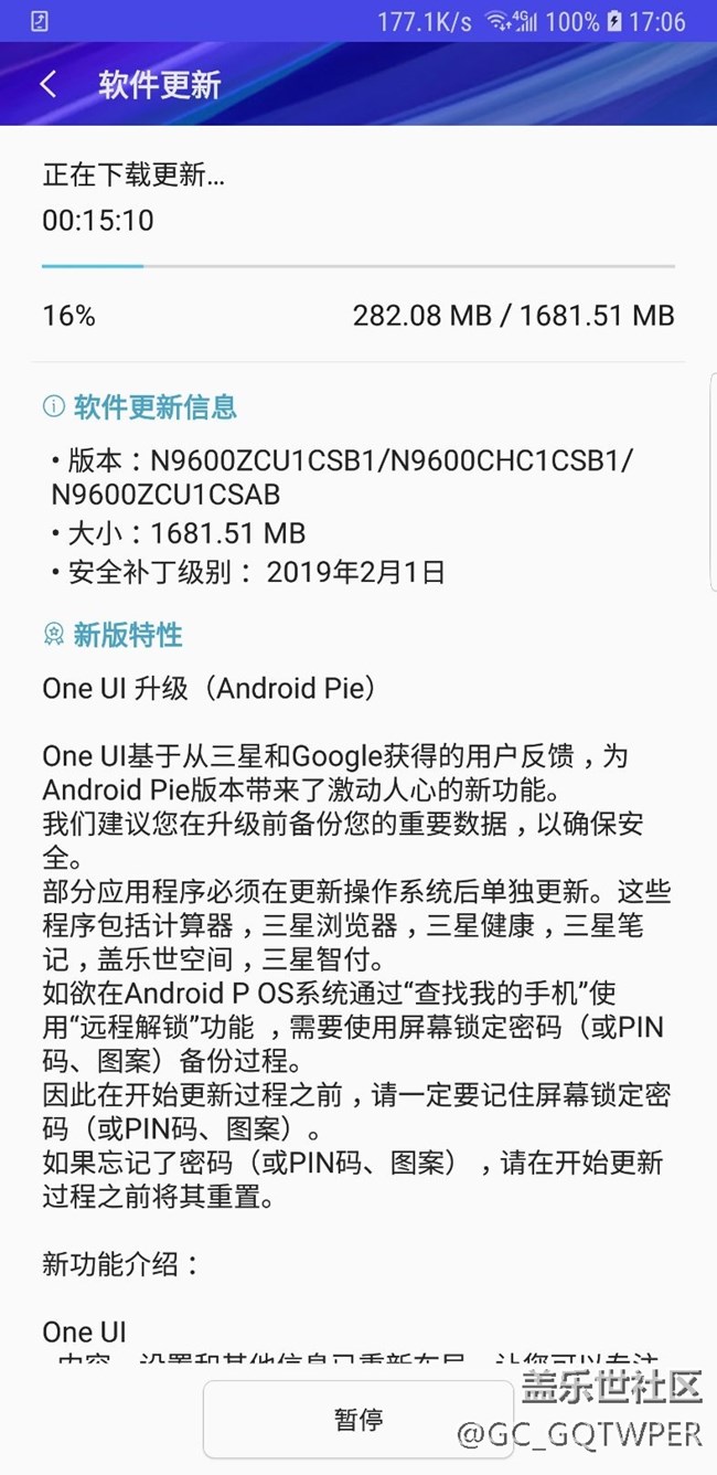 我的正在升級(jí)中，有點(diǎn)猶豫了