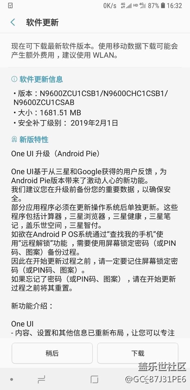 更新了 更新了。。。。。